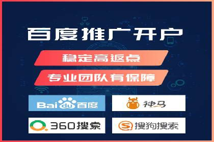 百度竞价推广的创意广告形式探索——以某服装品牌为例
